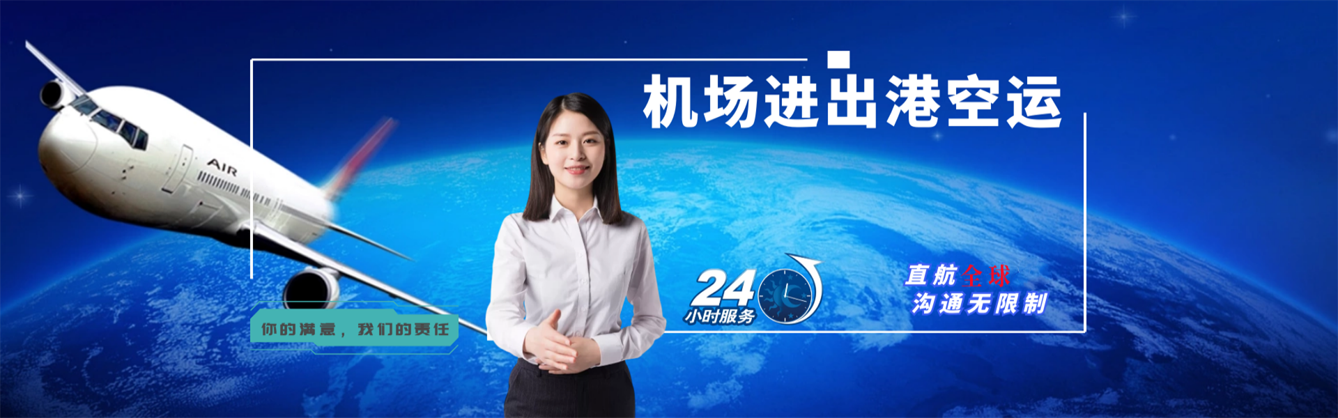 江川到罗马尼亚物流公司-江川至罗马尼亚物流专线-江川空运到罗马尼亚-优时通物流有限公司